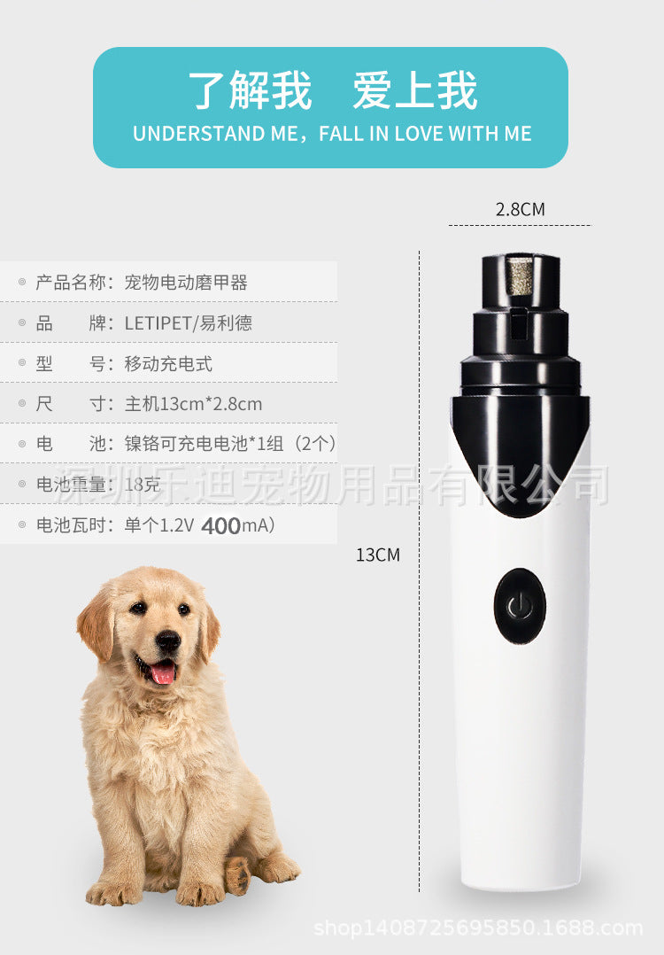 Hot Selling New Pet Nail Polisher Electric Manicure Nail Clippers Cat and Dog Clean Nail Clipper Manicure Knife Amazon