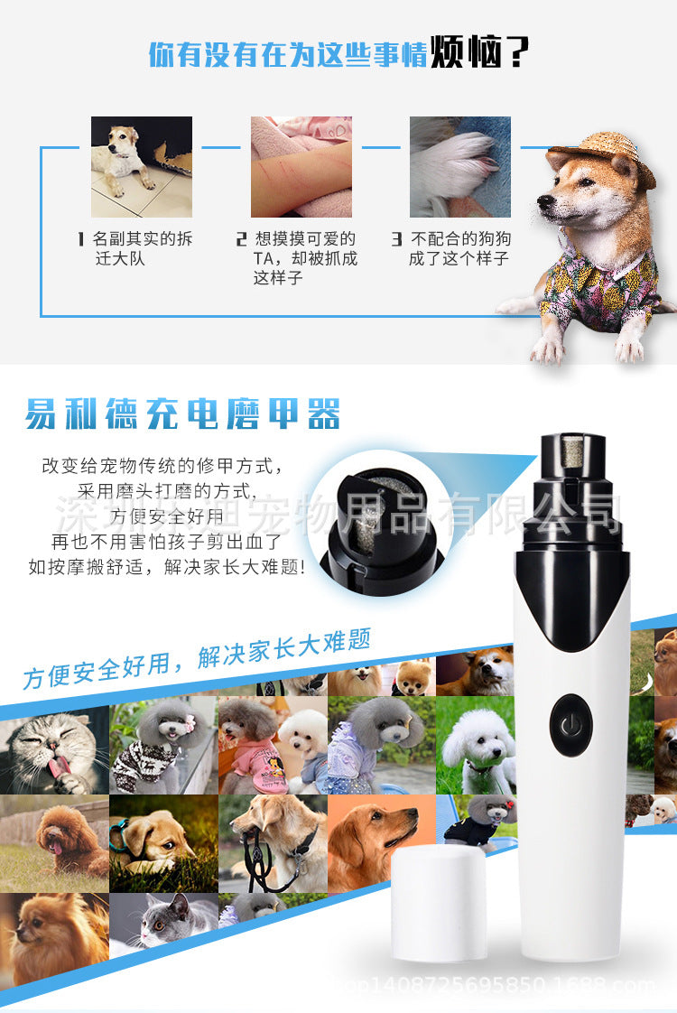 Hot Selling New Pet Nail Polisher Electric Manicure Nail Clippers Cat and Dog Clean Nail Clipper Manicure Knife Amazon