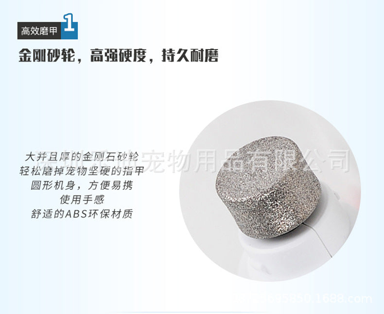 Hot Selling New Pet Nail Polisher Electric Manicure Nail Clippers Cat and Dog Clean Nail Clipper Manicure Knife Amazon