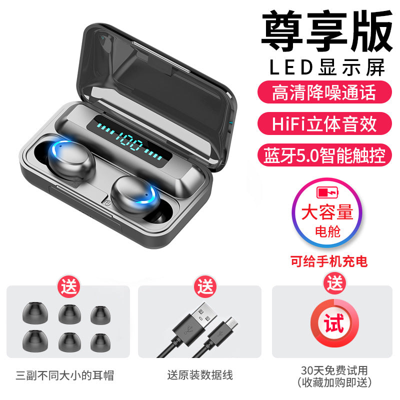 Private model new F9 wireless binaural sports mini digital display touch TWS Bluetooth headset 5.0 factory direct sales F9-5