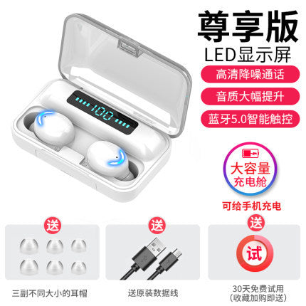 Private model new F9 wireless binaural sports mini digital display touch TWS Bluetooth headset 5.0 factory direct sales F9-5