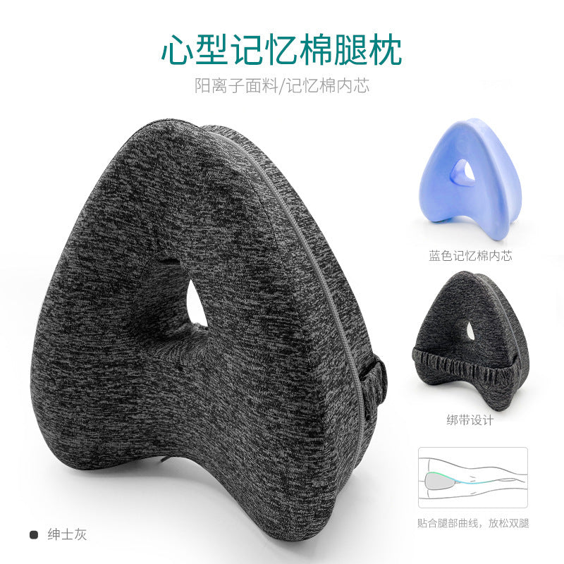 Newest Heart-Shaped Foam Memory Pillow  Memory Foam Leg Pillow Orthopaedic Pillow Back Hips Knee Support Relief Back Hips Wedge