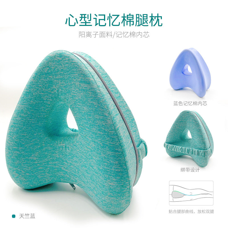 Newest Heart-Shaped Foam Memory Pillow  Memory Foam Leg Pillow Orthopaedic Pillow Back Hips Knee Support Relief Back Hips Wedge