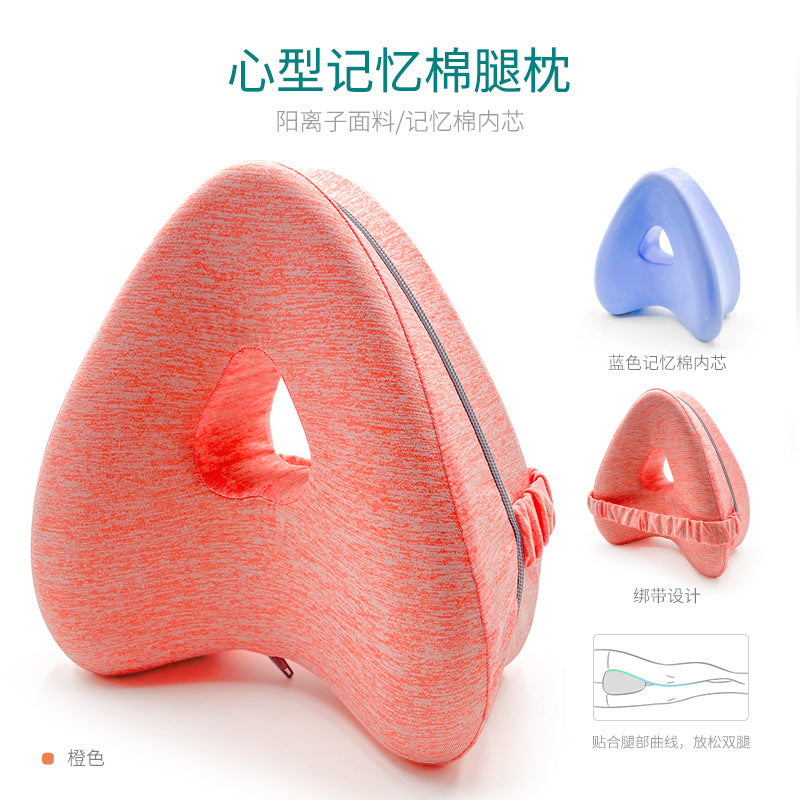 Newest Heart-Shaped Foam Memory Pillow  Memory Foam Leg Pillow Orthopaedic Pillow Back Hips Knee Support Relief Back Hips Wedge
